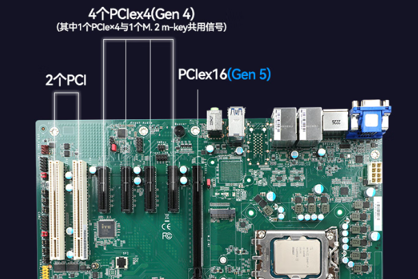 東田工控機主板.png 東田工控機主板.png