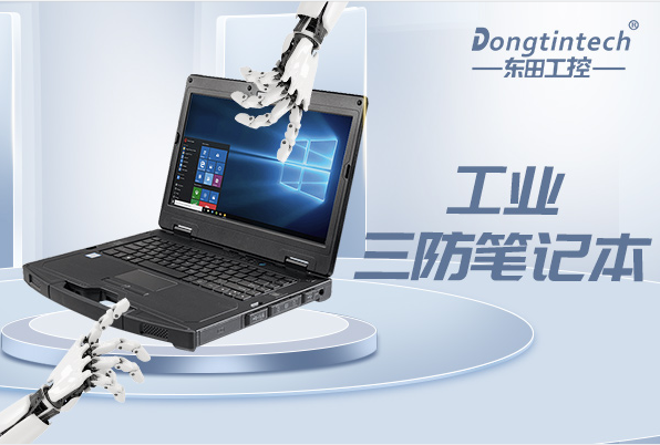 適用于戶外惡劣環境的筆記本電腦顯示屏類型及特性全面介紹