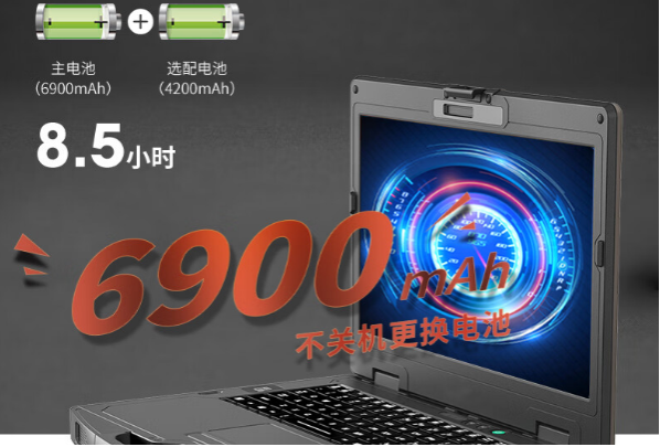 東田三防平板電腦續航.png 東田三防平板電腦續航.png