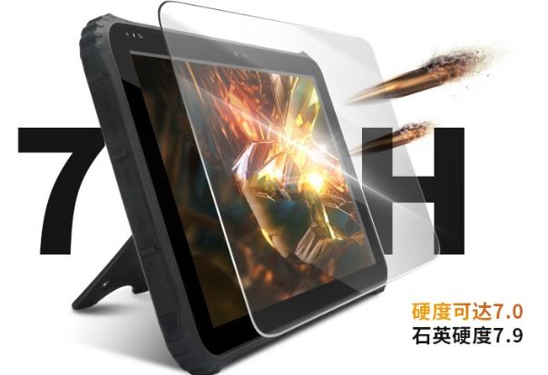 東田三防平板電腦.png 東田三防平板電腦.png