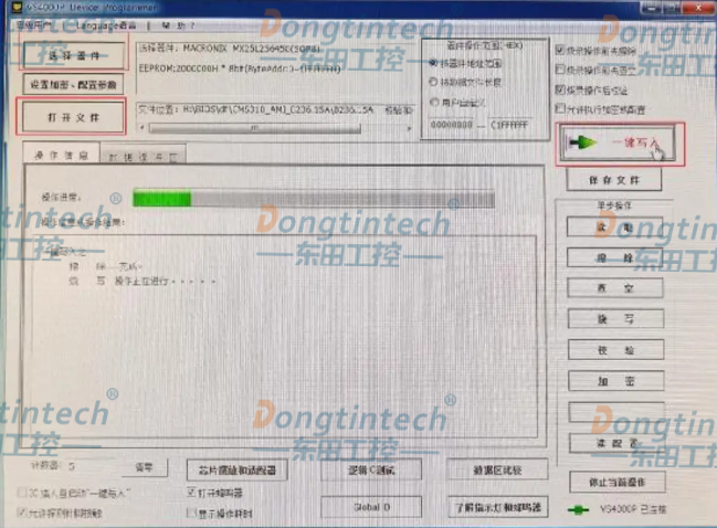 工控機(jī)主板如何更新BIOS和MAC地址.png 工控機(jī)主板如何更新BIOS和MAC地址.png