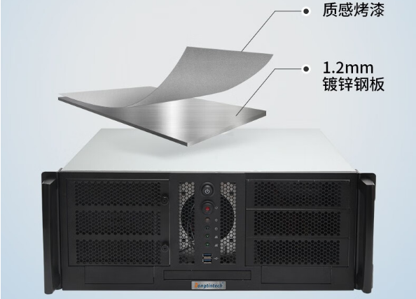東田工控機材質.png 東田工控機材質.png