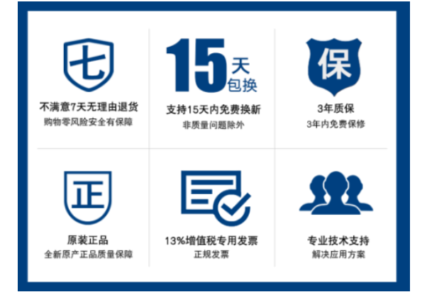 東田服務.png 東田服務.png