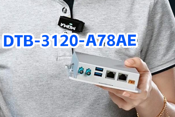 輕量化工控機(jī)到底有多輕?