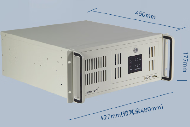 東田工業(yè)電腦4u機箱，工業(yè)4.0優(yōu)選