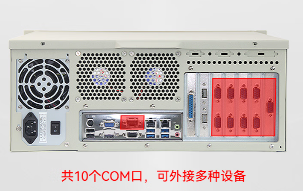 東田4U工控機COM口.png 東田4U工控機COM口.png