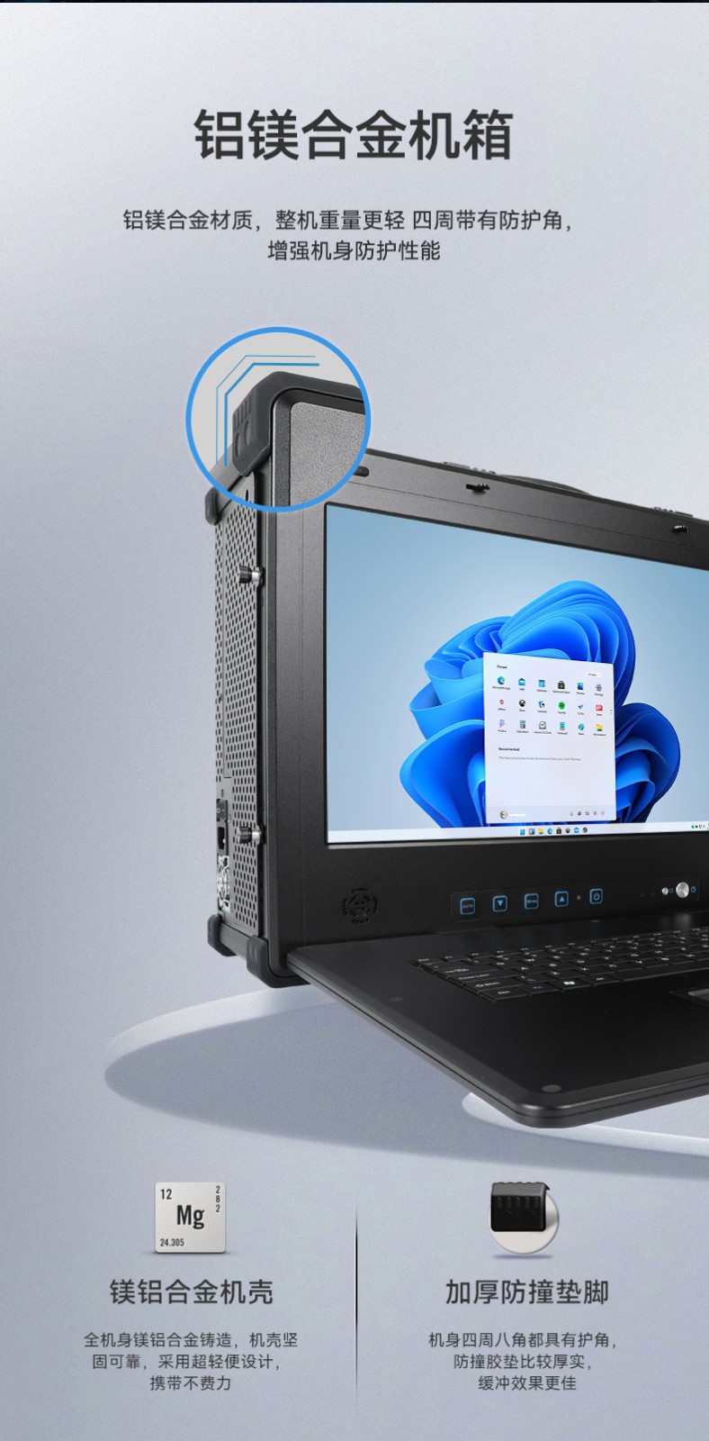 17.3英寸便攜式工控機,加固便攜式計算機,DT-1417AD-H610.jpg
