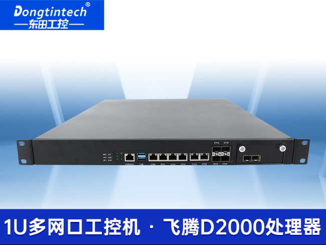 國產化銀河麒麟/UOS統信系統工控機|DT-61013-PD2K