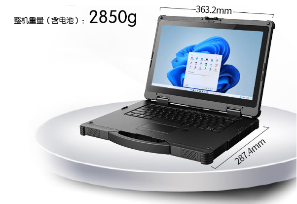 東田加固筆記本重量.png 東田加固筆記本重量.png