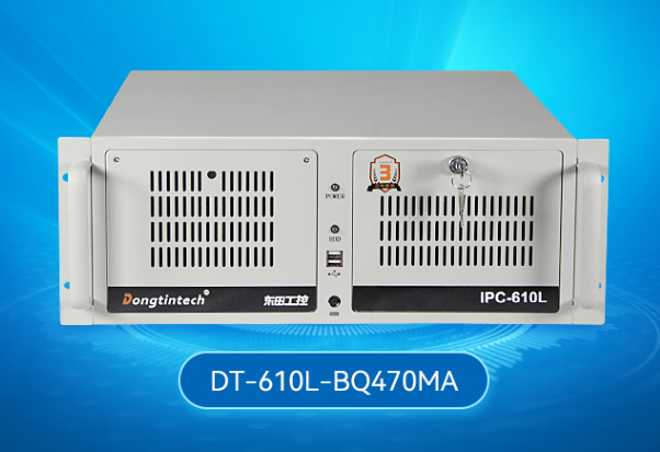 東田4U工控機.png 東田4U工控機.png