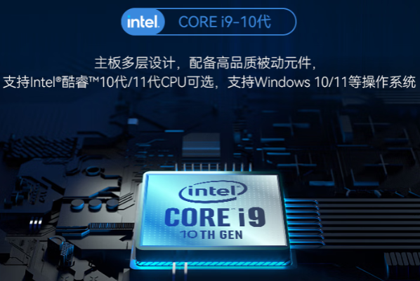 東田4U工控機處理器.png 東田4U工控機處理器.png