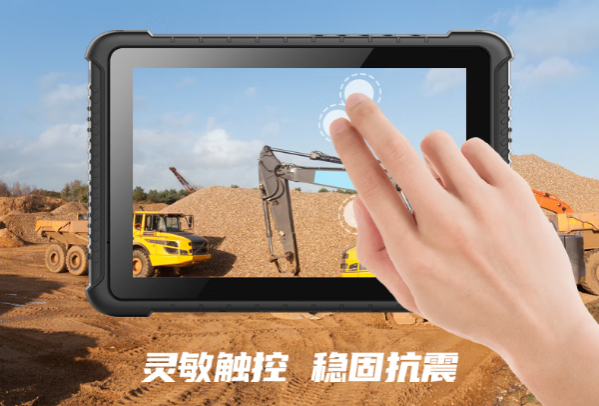 東田三防平板電腦顯示屏.png 東田三防平板電腦顯示屏.png