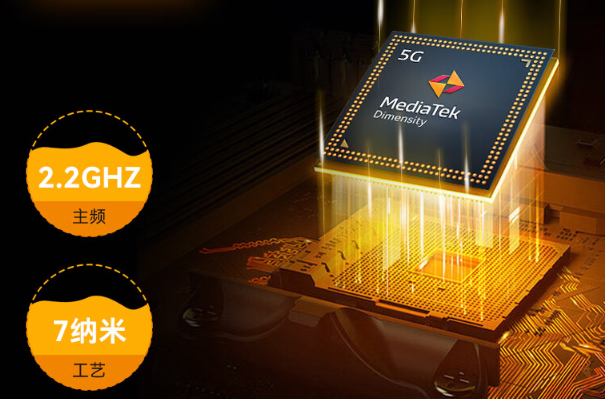 東田三防平板電腦處理器芯片.png 東田三防平板電腦處理器芯片.png