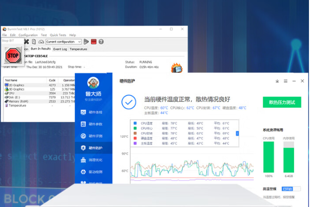 東田工控機運行.png 東田工控機運行.png