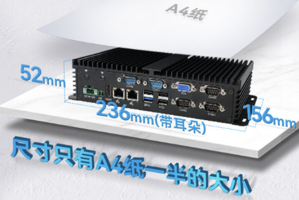 東田嵌入式工控機(jī)尺寸.png 東田嵌入式工控機(jī)尺寸.png