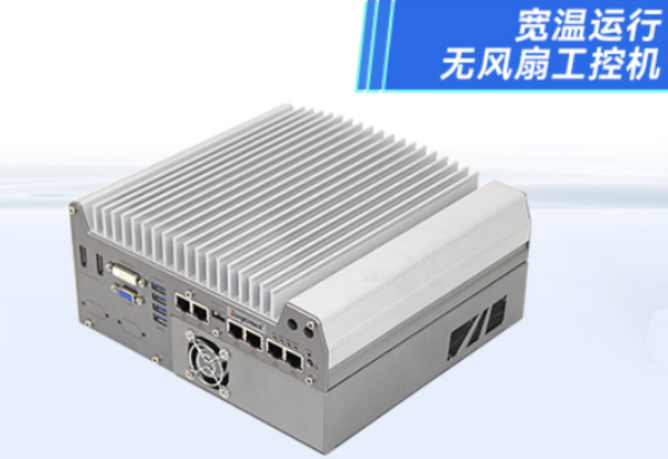 東田嵌入式無風扇工控機.png 東田嵌入式無風扇工控機.png
