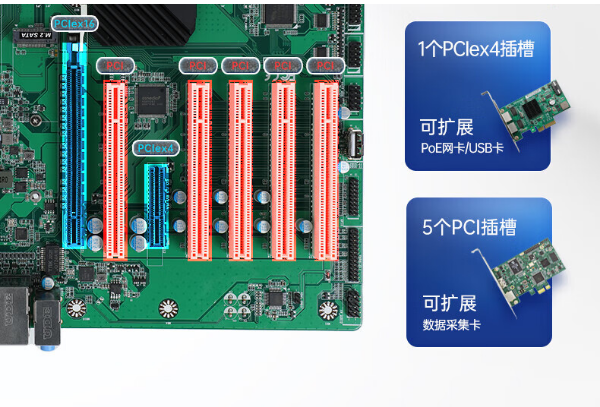 東田4U工控機(jī)擴(kuò)展插槽.png 東田4U工控機(jī)擴(kuò)展插槽.png