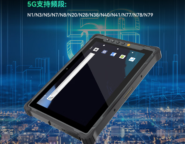 東田三防平板電腦.png 東田三防平板電腦.png