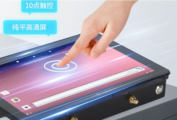 東田工位一體機觸摸屏.png 東田工位一體機觸摸屏.png