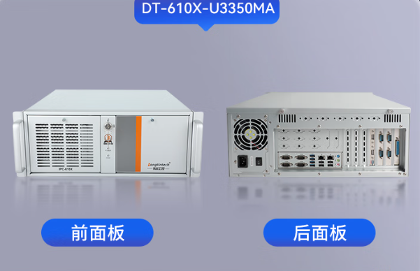 東田國產化4U工控機.png 東田國產化4U工控機.png