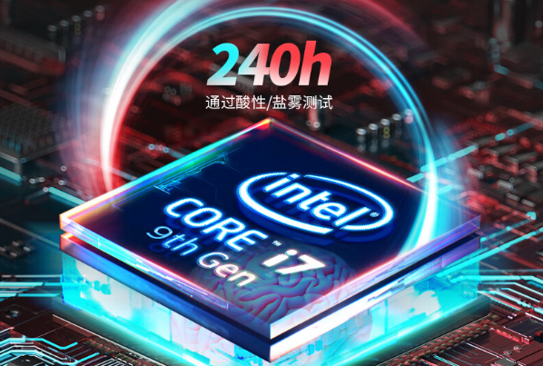 東田工控機處理器.png 東田工控機處理器.png