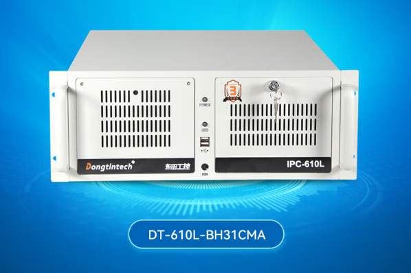 東田4U上架式工控機.png 東田4U上架式工控機.png