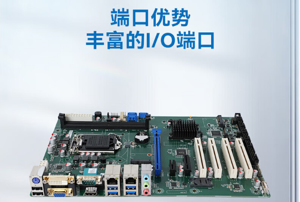 東田工控機主板.png 東田工控機主板.png