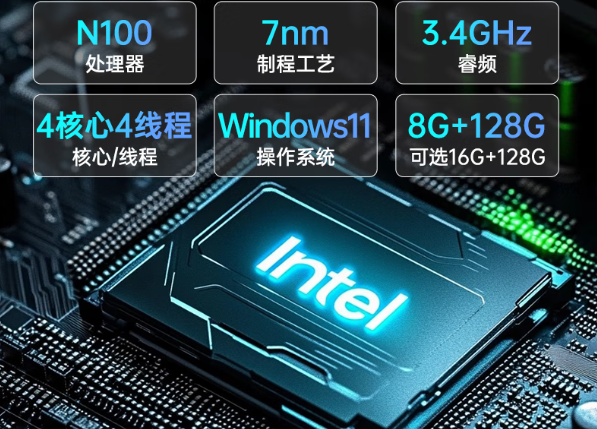 東田三防加固平板性能.png 東田三防加固平板性能.png