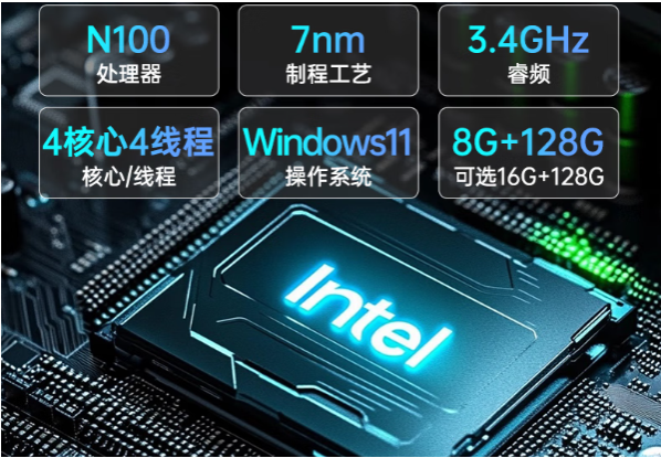 東田三防平板電腦特點.png 東田三防平板電腦特點.png