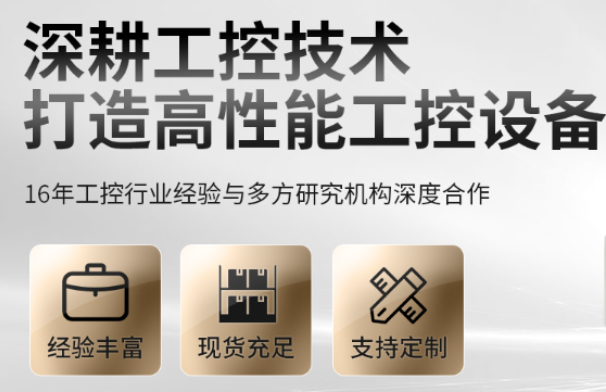 東田工控.png 東田工控.png