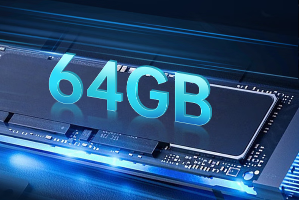 東田工控機內存.png 東田工控機內存.png