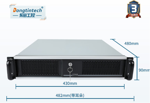 東田2U工控機尺寸.png 東田2U工控機尺寸.png