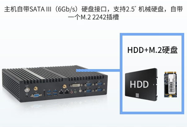 東田嵌入式無風(fēng)扇主機(jī)硬盤.png 東田嵌入式無風(fēng)扇主機(jī)硬盤.png