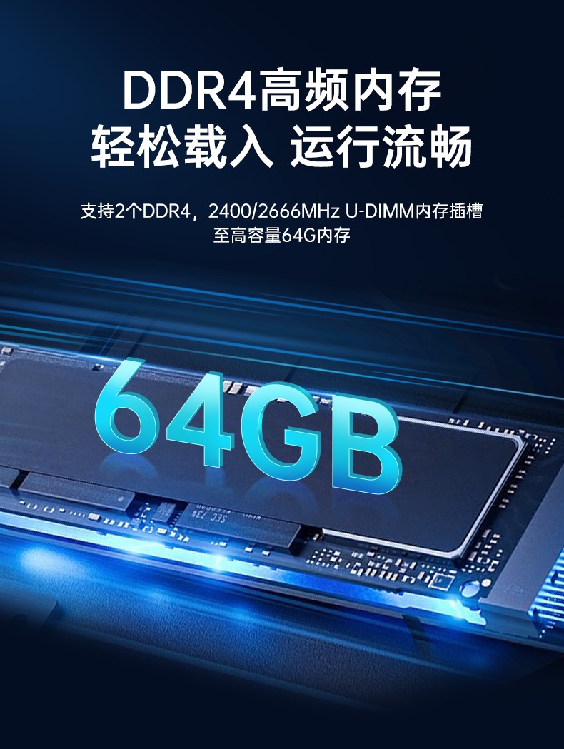 飛騰D2000國產化工控機,可信計算3.0,工業自動化控制主機,DT-610L-TD2KMB.jpg