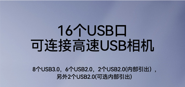 國產化桌面式工控機,飛騰D2000cpu主機,智能檢測設備,DTB-2102L-FD2KMC2.jpg
