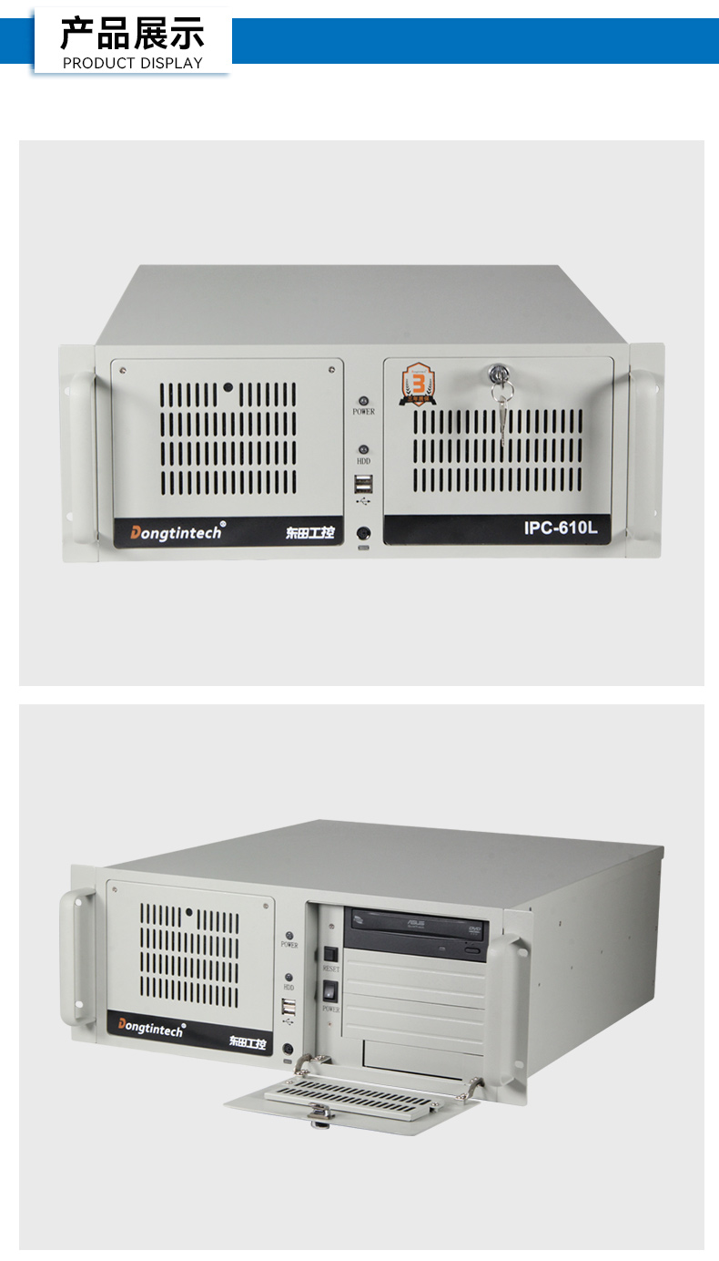 性能工控主機-多屏工業控制電腦,工業自動化行業,DT-610L-BH470MA1.jpg