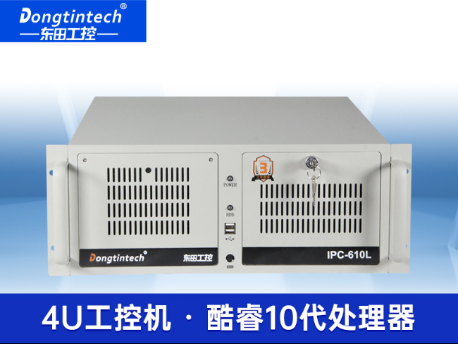高性能工控主機(jī)-多屏工業(yè)控制電腦|工業(yè)自動化行業(yè)|DT-610L-BH470MA1