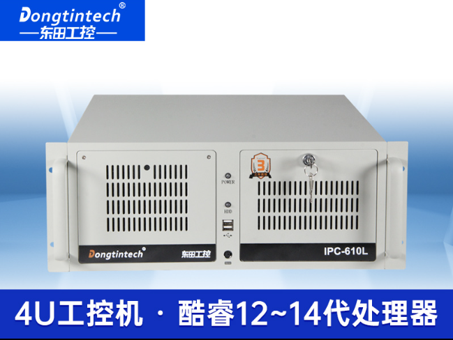 酷睿14代AI工控機|東田工業(yè)電腦主機|智能倉儲/自動化產(chǎn)線專用|DT-610L-BQ670MA2
