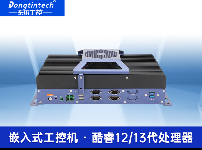 東田嵌入式工業電腦|無風扇低功耗設計|自主移動機器人|DTB-3091-H610