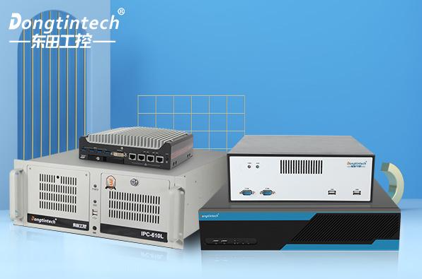 工控機機型解析:五大形態與應用場景