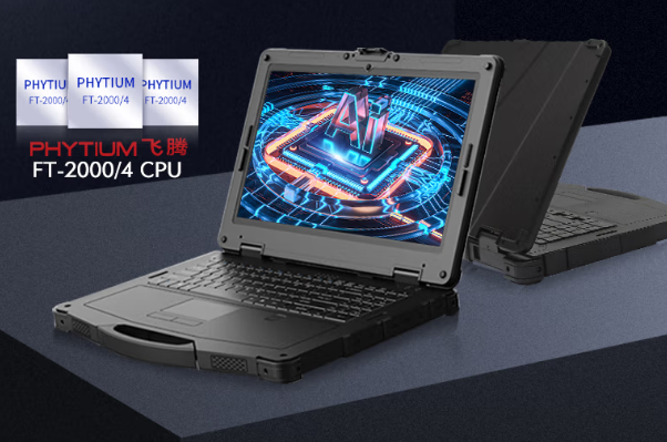 東田三防筆記本電腦.png 東田三防筆記本電腦.png