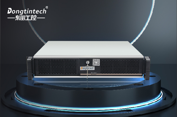 東田2U上架式工控機(jī).png 東田2U上架式工控機(jī).png