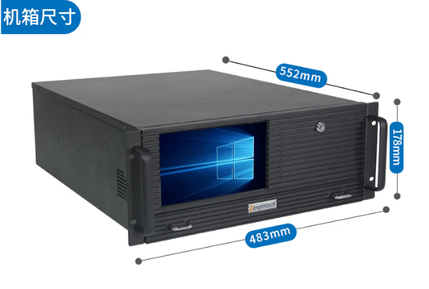 東田工業一體機:性能強悍,擴展無界