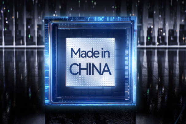 國產化處理器芯片.png 國產化處理器芯片.png