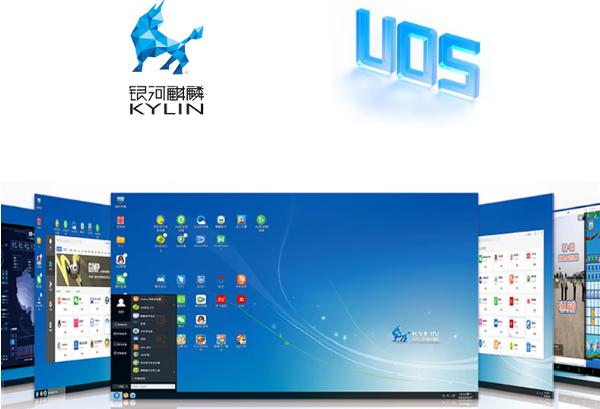 國產化操作系統.png 國產化操作系統.png