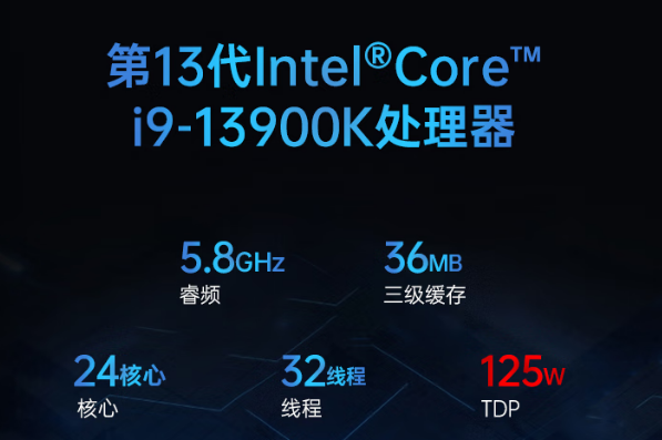 東田嵌入式無風扇工控機處理器.png 東田嵌入式無風扇工控機處理器.png