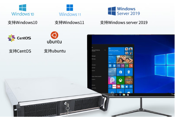 東田工控服務器操作系統.png 東田工控服務器操作系統.png