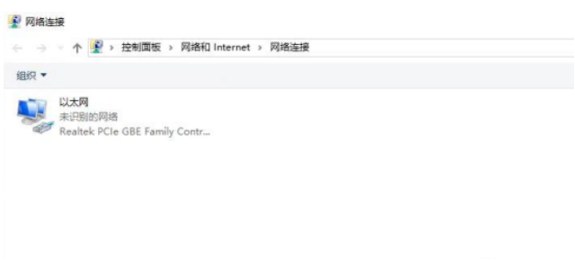 如何在工控機windows server 2016安裝WiFi無線網卡.png 如何在工控機windows server 2016安裝WiFi無線網卡.png