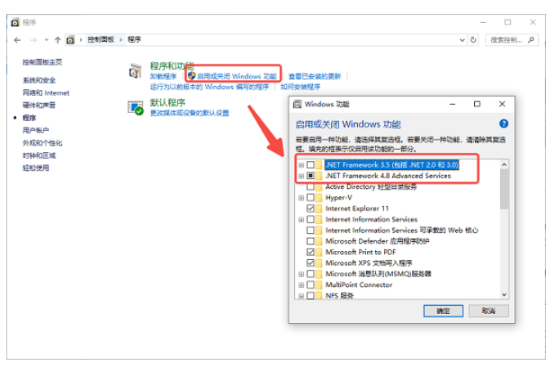 如何在工控機windows server 2016安裝WiFi無線網卡.png 如何在工控機windows server 2016安裝WiFi無線網卡.png
