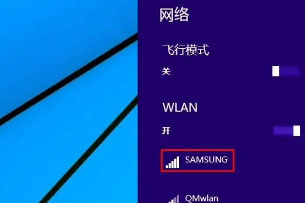 如何在工控機windows server 2016安裝WiFi無線網卡.png 如何在工控機windows server 2016安裝WiFi無線網卡.png